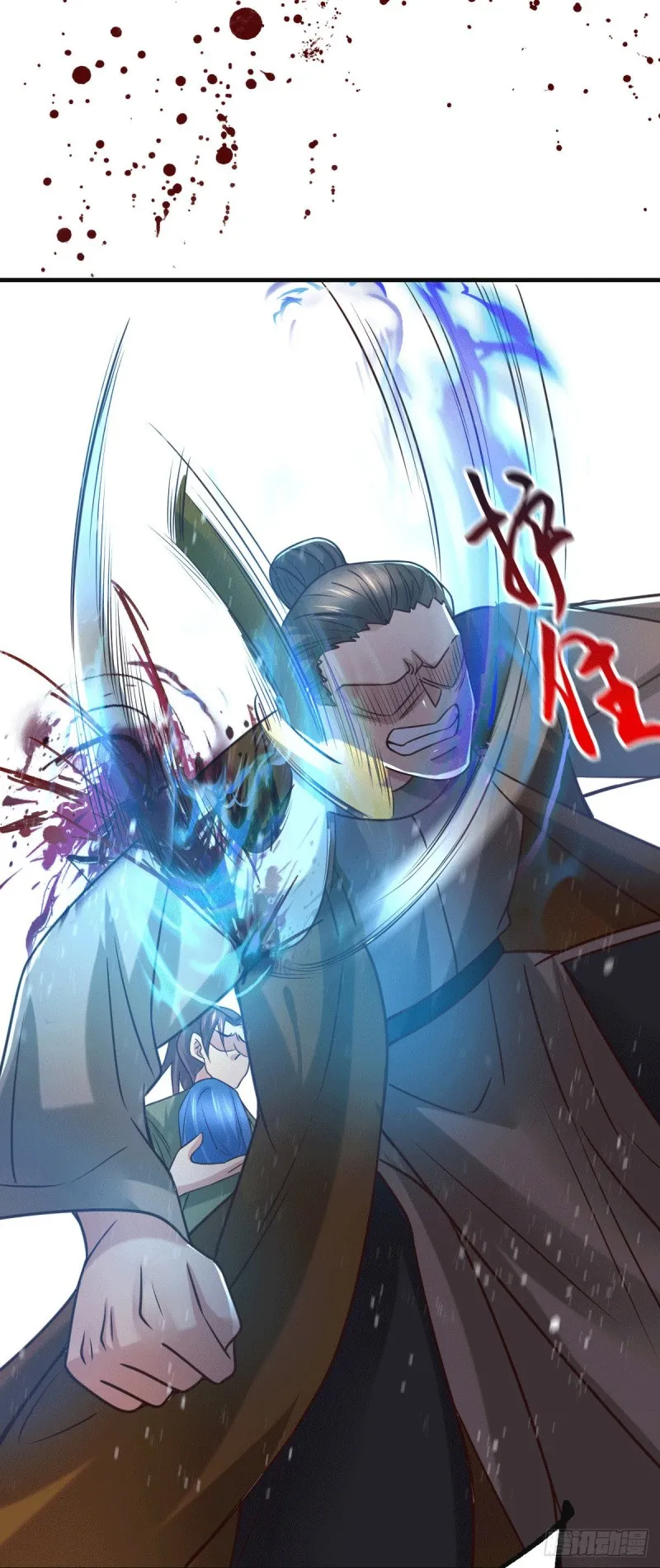 第93话 舔狗的活法 第36页