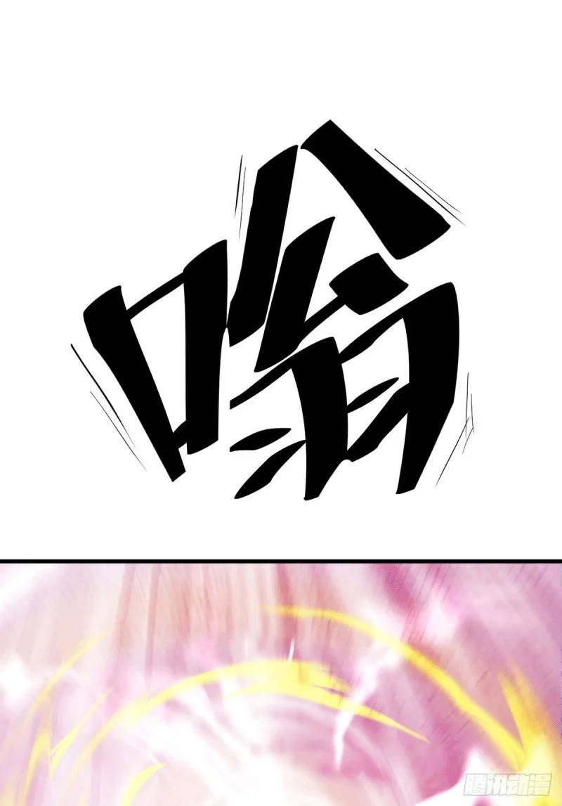 第92话 灵魂双修 第8页