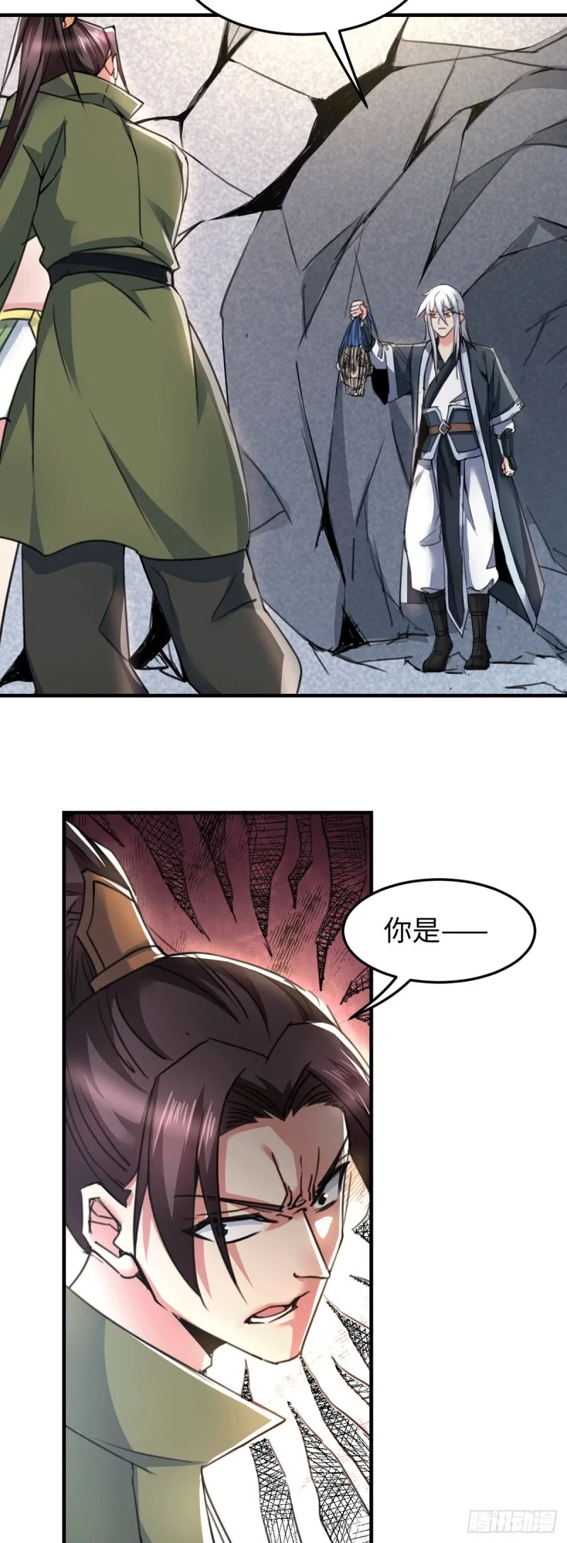 第92话 灵魂双修 第30页
