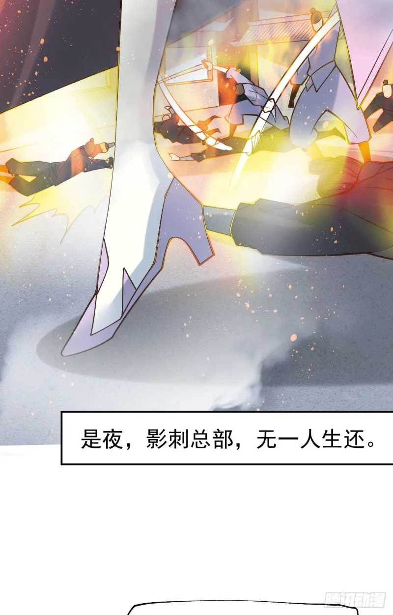 第96话 与为夫一起修炼功法 第32页