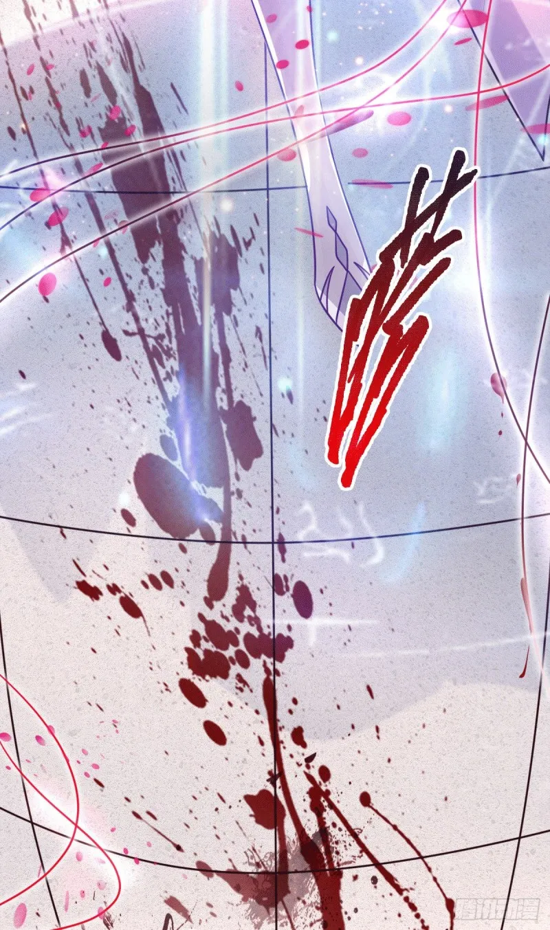 第95话 护弟狂魔上线 第32页
