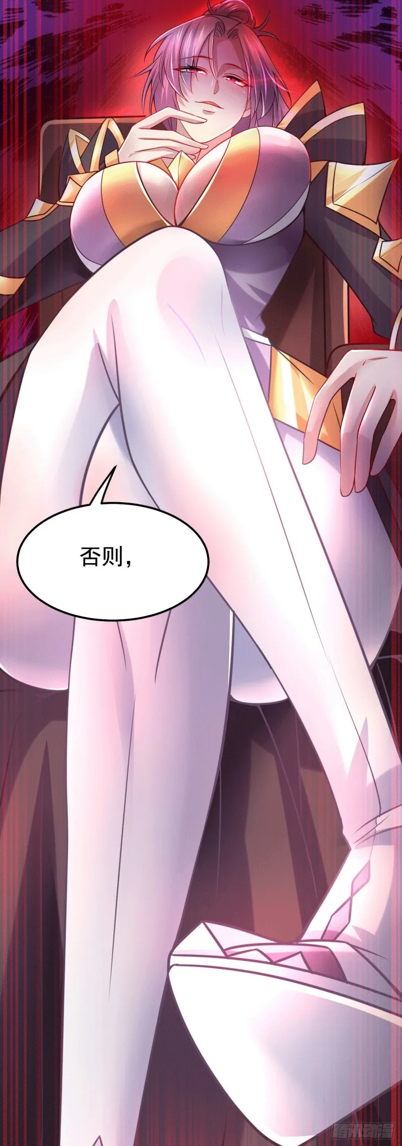 第95话 护弟狂魔上线 第38页