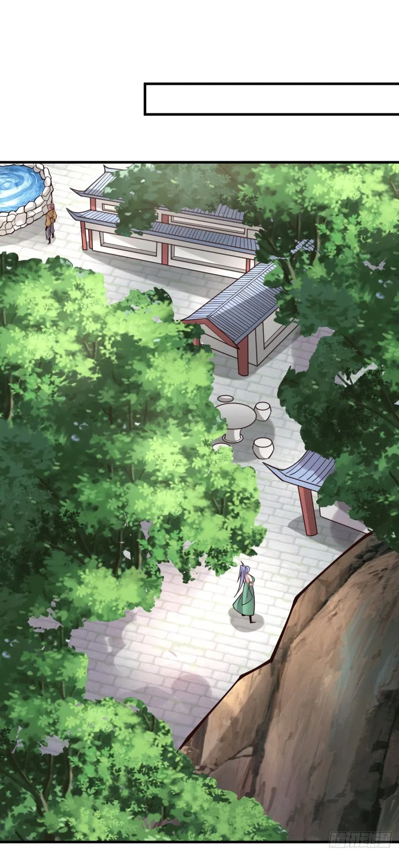 第97话 误会大了…… 第2页