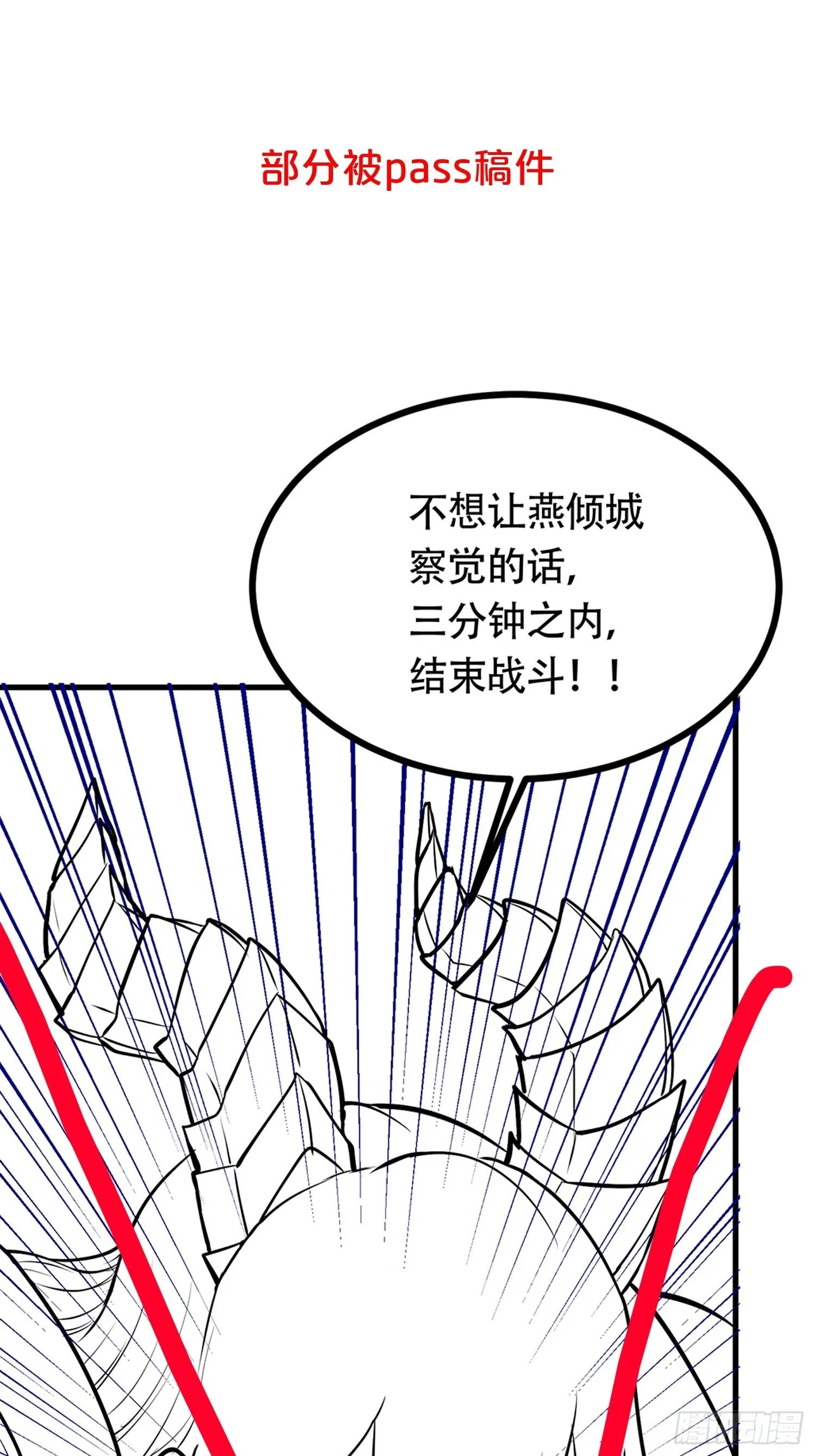 延更 通知 第2页