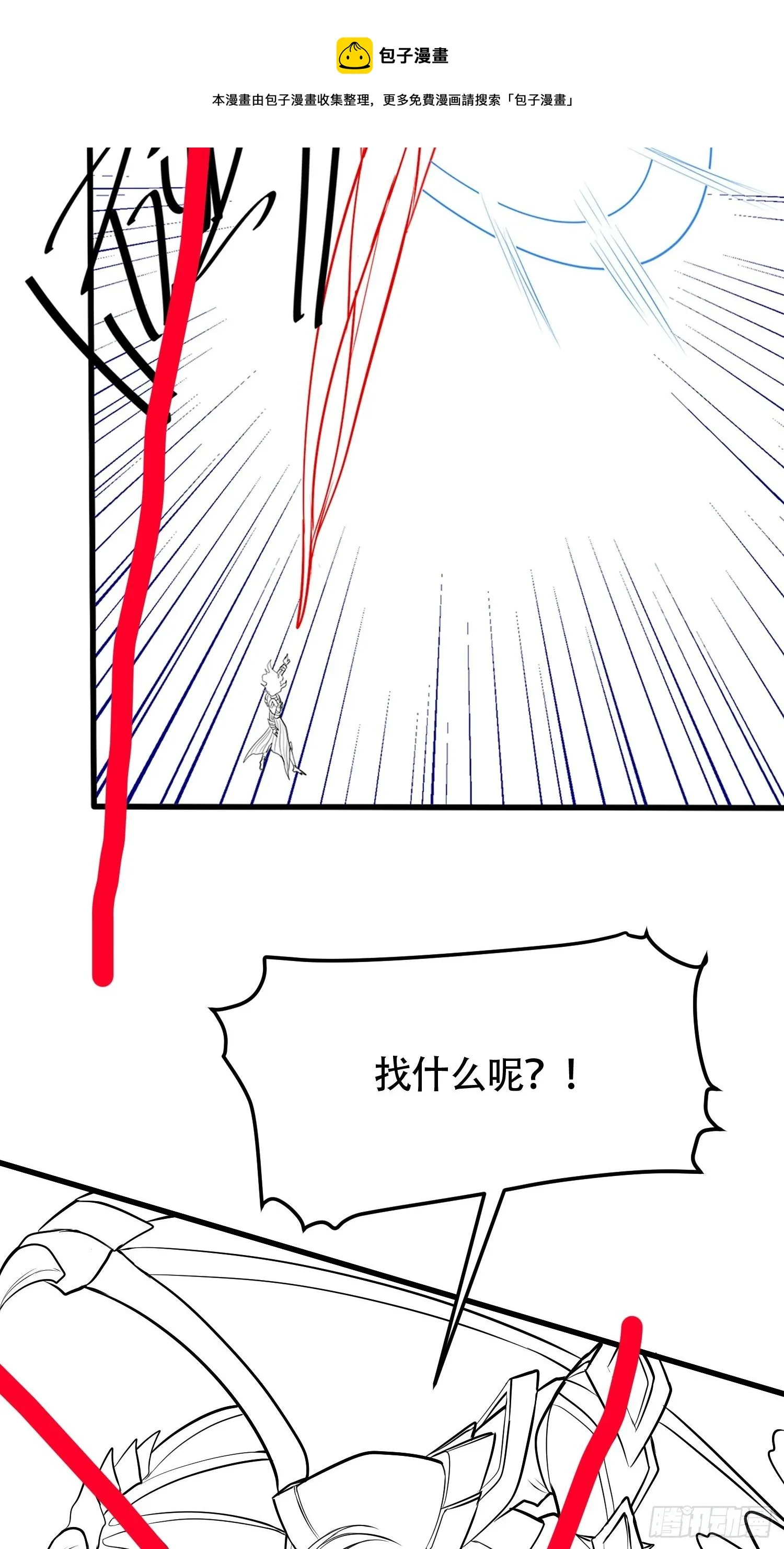 延更 通知 第4页