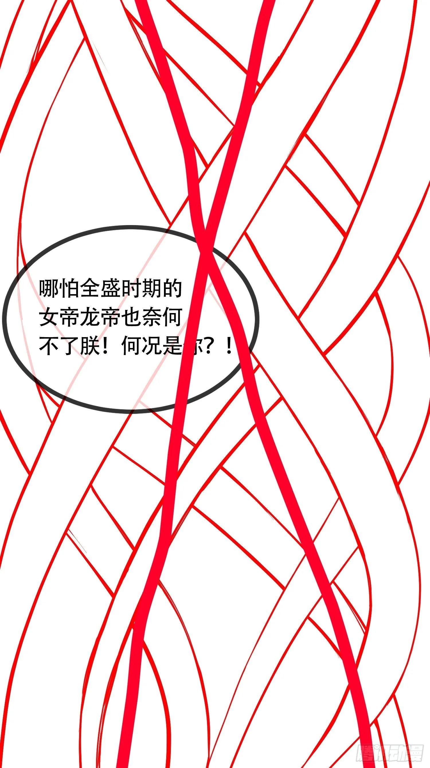 延更 通知 第9页