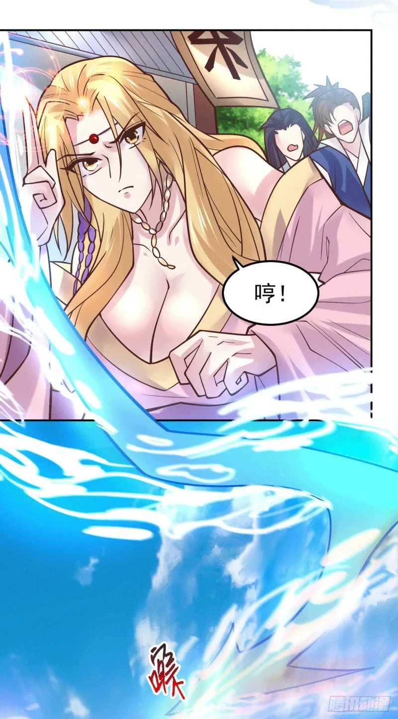 第100话 天地大势 第8页