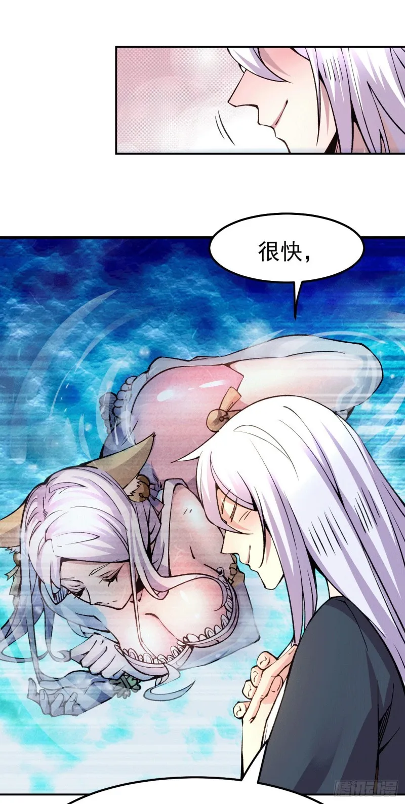 第100话 天地大势 第35页