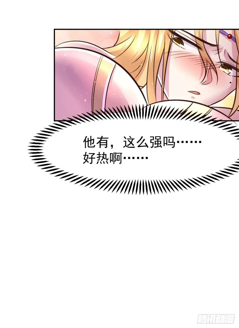 第101话 暗杀 第31页