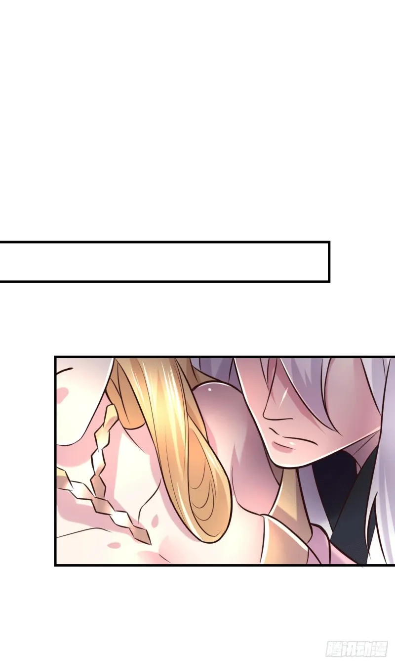 第102话 坐怀不乱 第5页