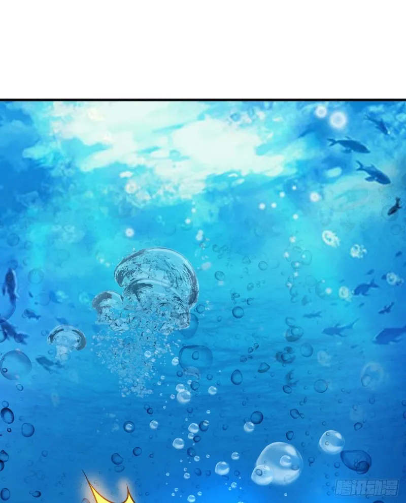 第102话 坐怀不乱 第12页