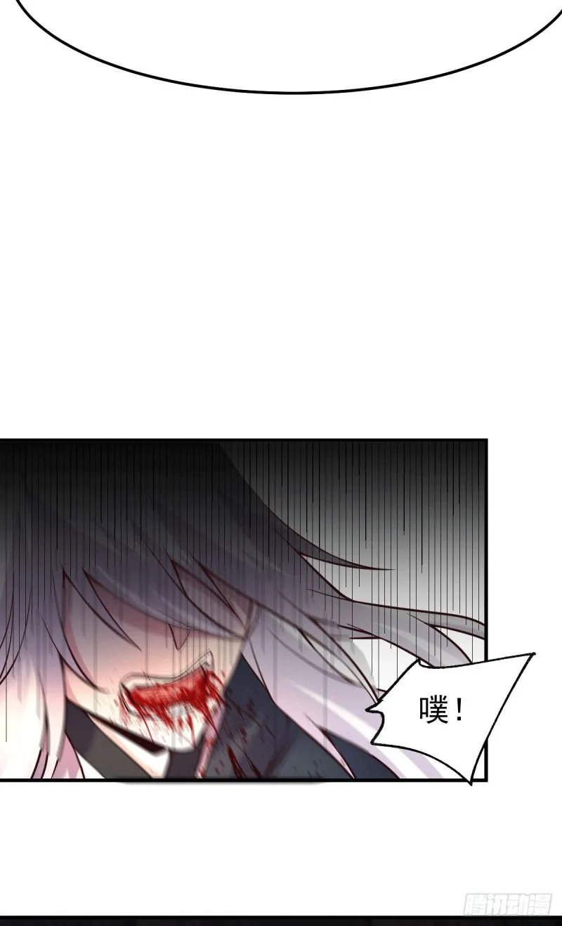 第103话 他已经不能射了 第12页