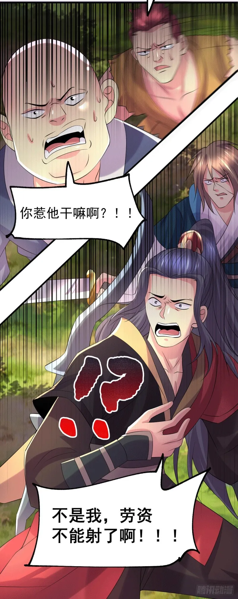 第103话 他已经不能射了 第31页