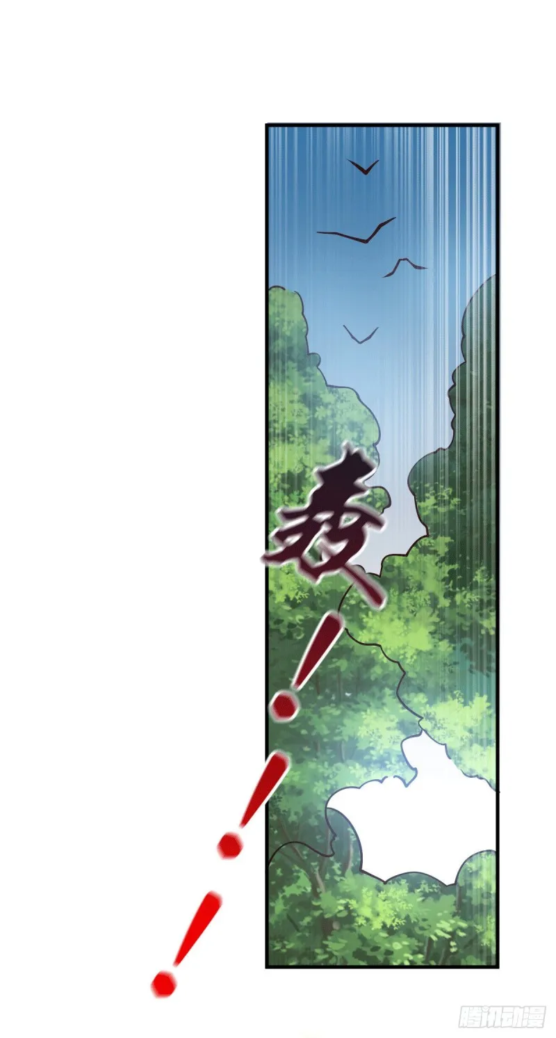 第104话 大夏女帝 第2页