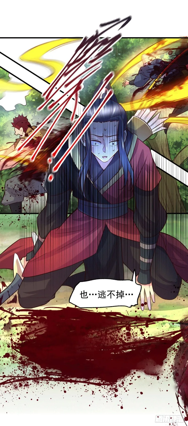 第104话 大夏女帝 第12页