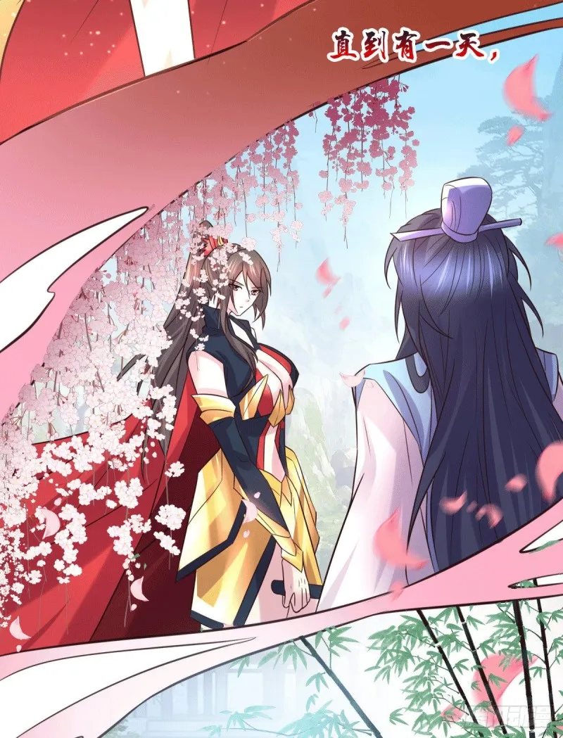 第104话 大夏女帝 第32页