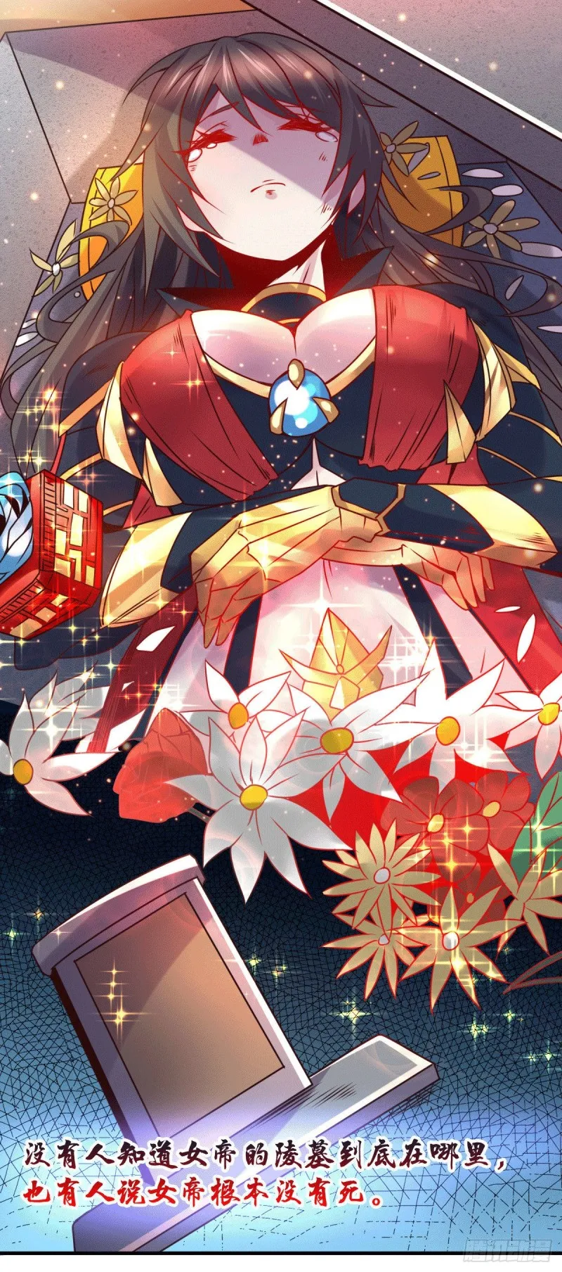 第104话 大夏女帝 第35页
