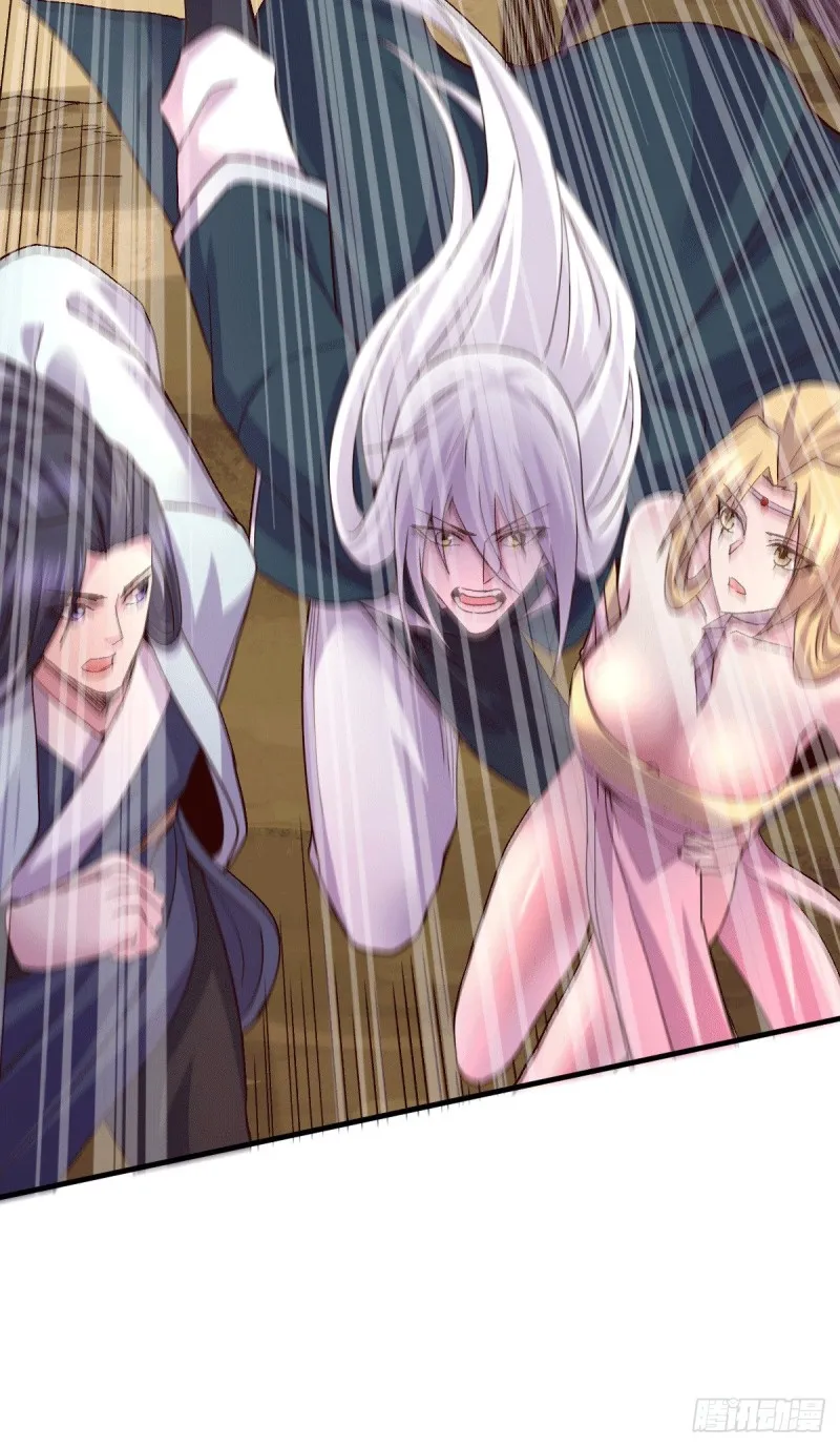 第105话 守住了秘密…… 第33页