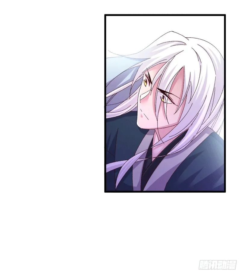 第106话 死里逃生又遇难 第9页