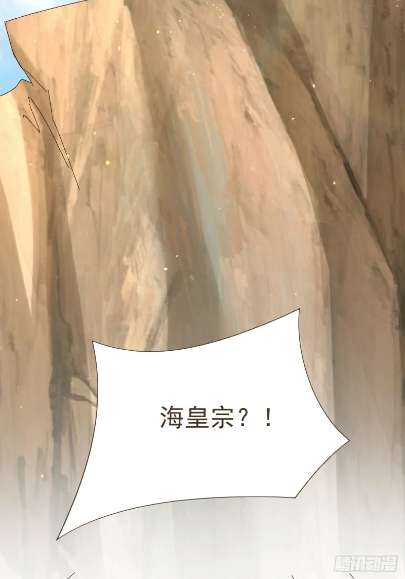 第106话 死里逃生又遇难 第12页