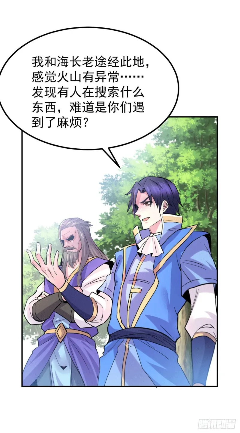 第106话 死里逃生又遇难 第16页