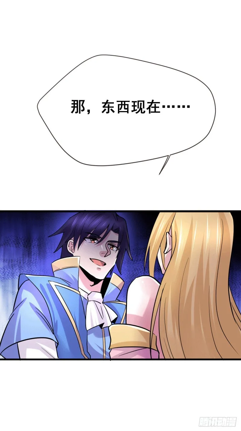 第106话 死里逃生又遇难 第18页