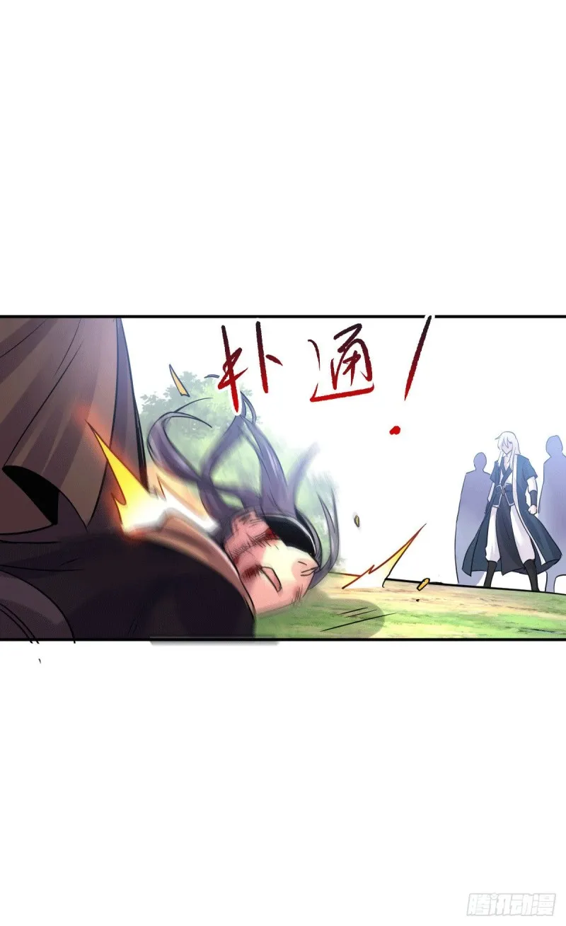 第106话 死里逃生又遇难 第22页