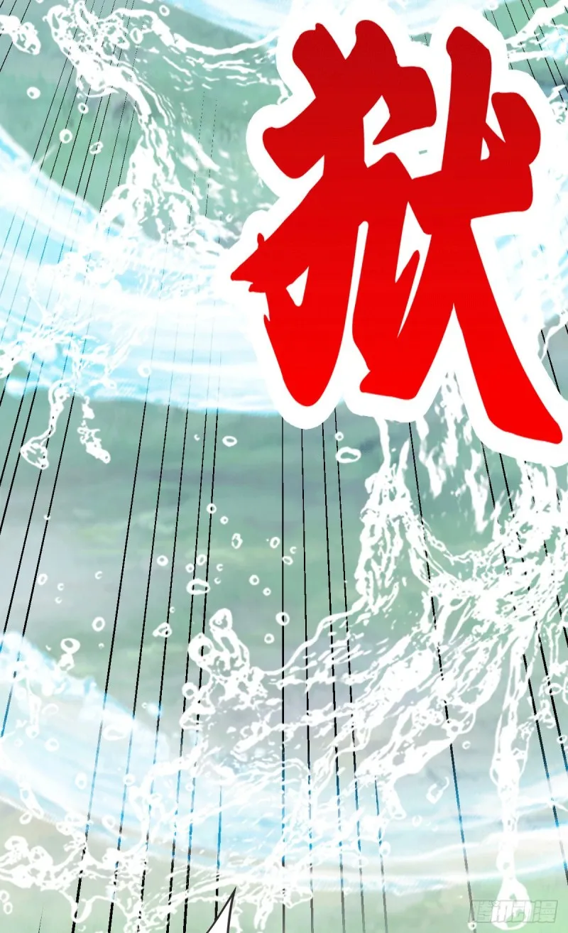 第106话 死里逃生又遇难 第26页