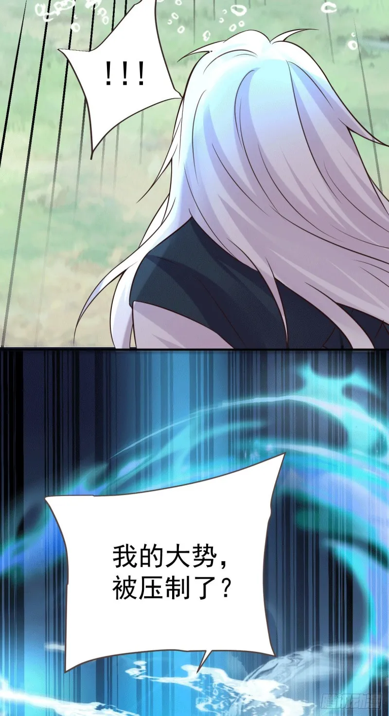第106话 死里逃生又遇难 第27页