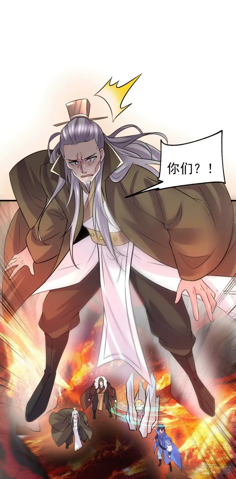 第107话 挑拨离间？我在行！ 第18页