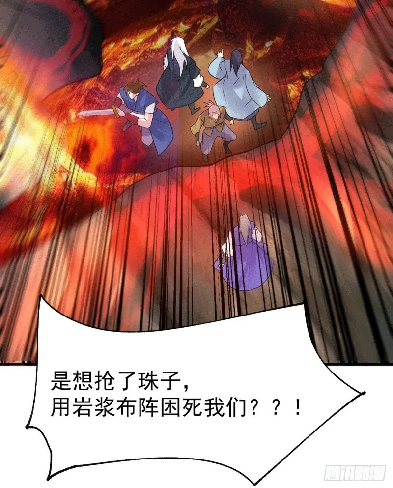 第107话 挑拨离间？我在行！ 第19页