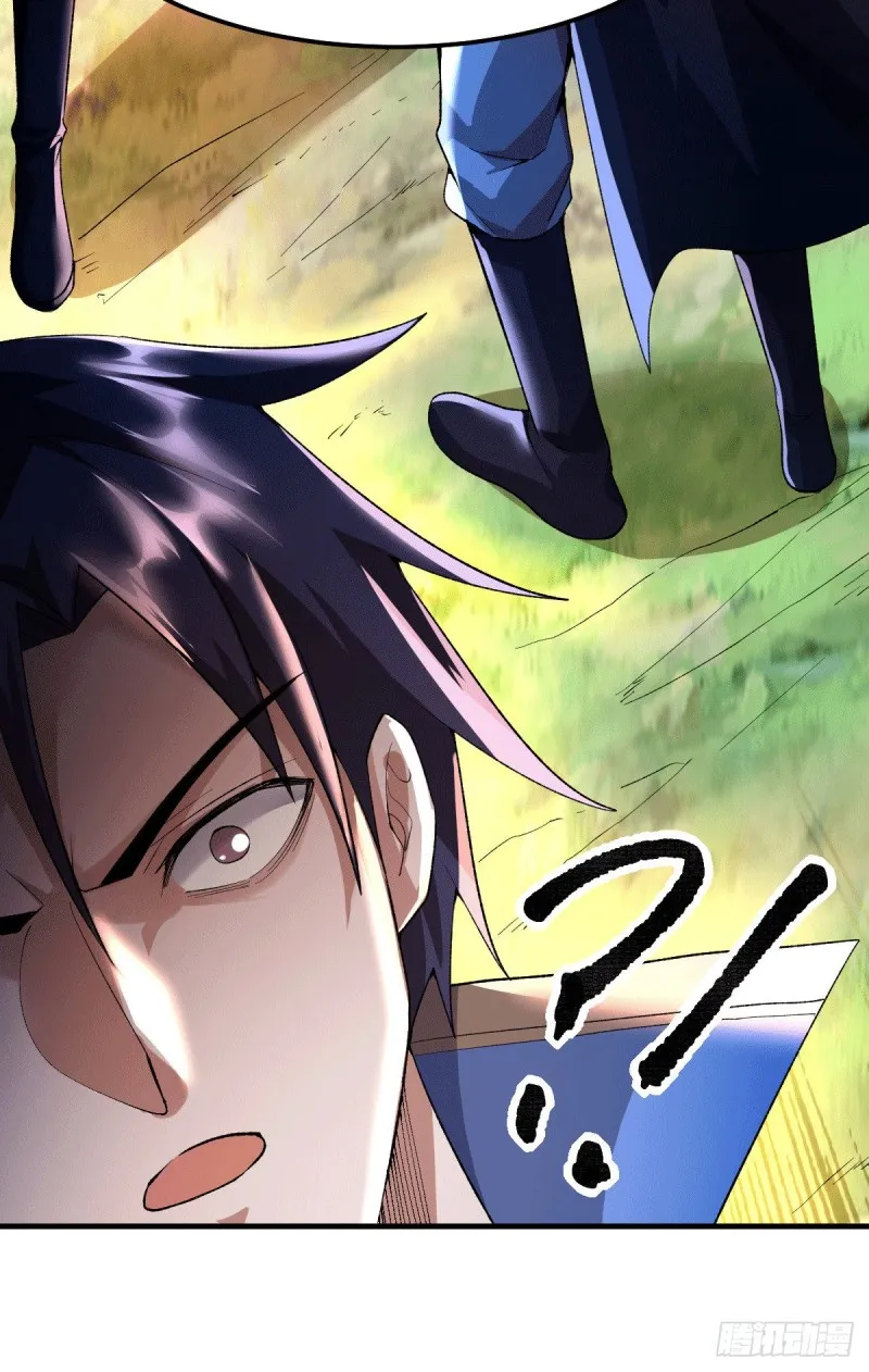 第107话 挑拨离间？我在行！ 第33页