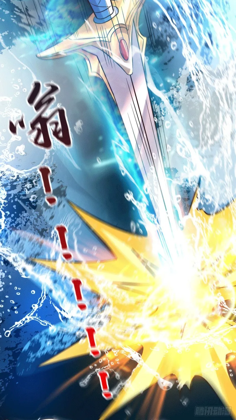 第109话 救兵来了？ 第18页