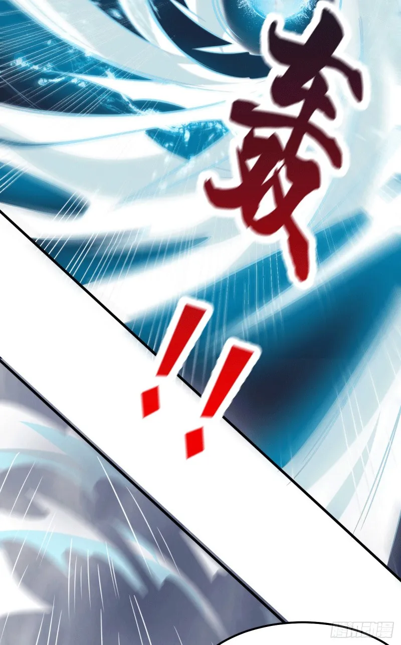 第109话 救兵来了？ 第20页