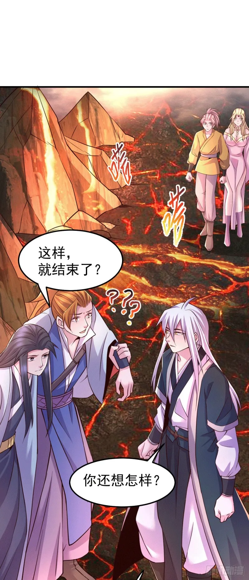 第110话 回到血刃联盟 第2页