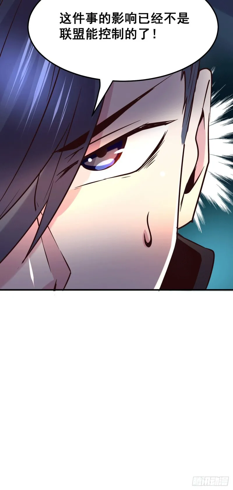 第110话 回到血刃联盟 第9页