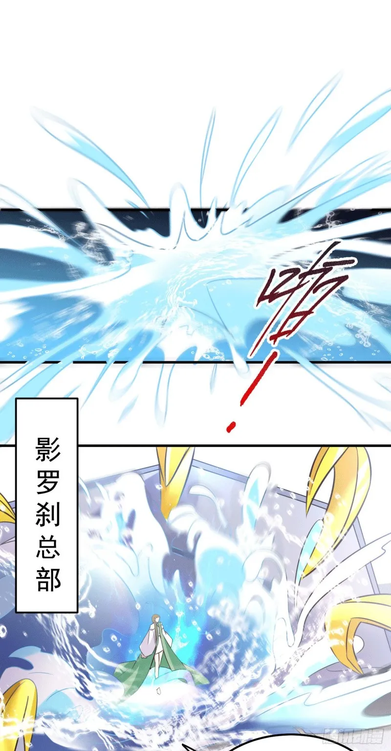 第110话 回到血刃联盟 第10页