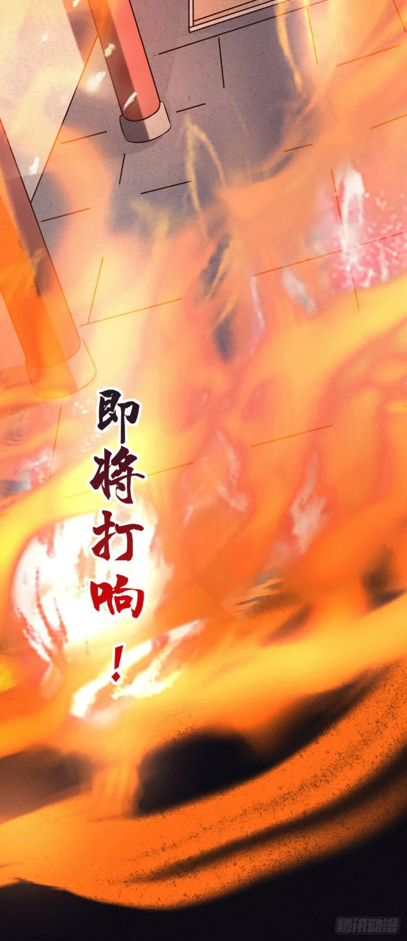 第110话 回到血刃联盟 第21页