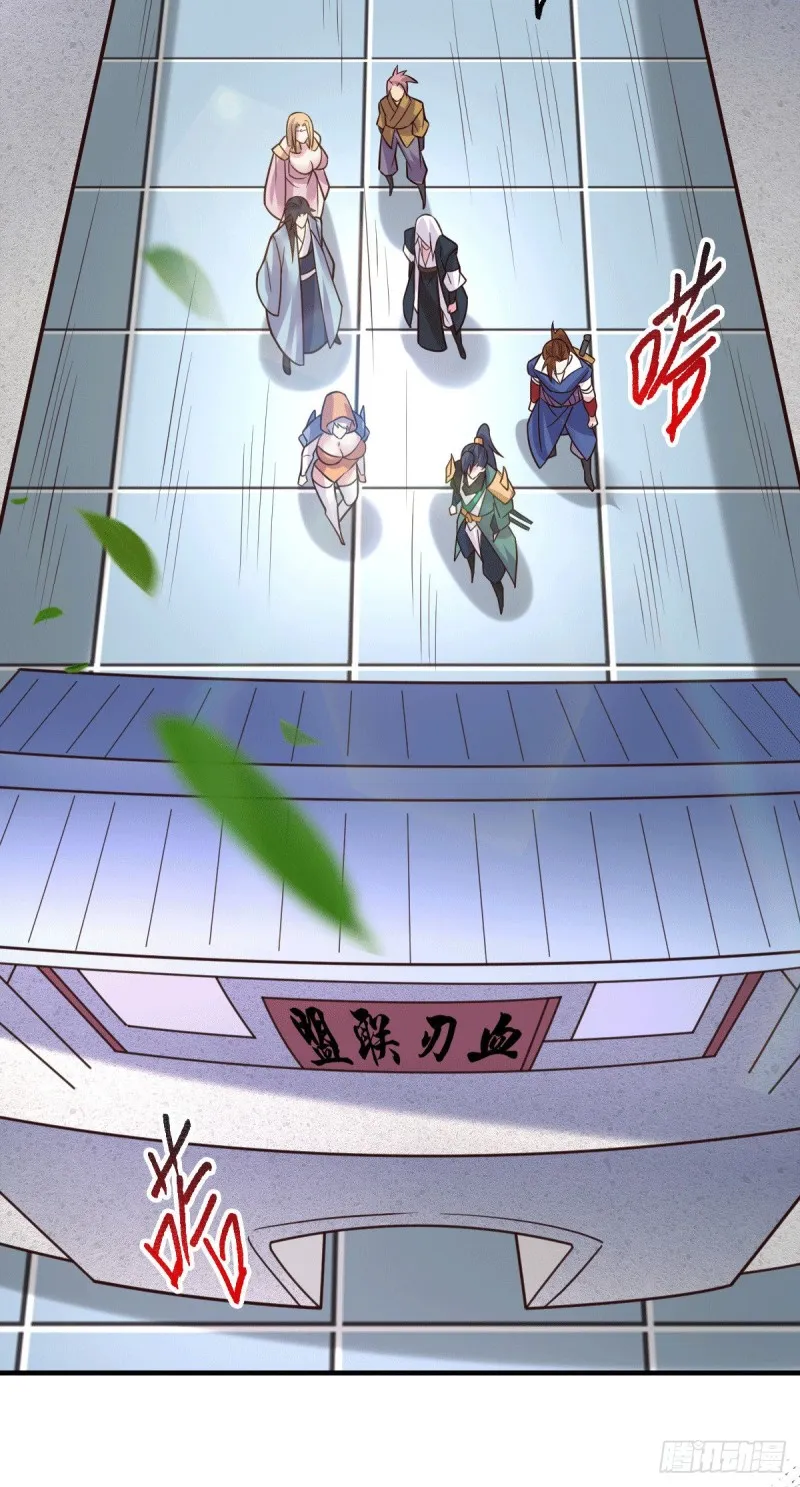 第110话 回到血刃联盟 第23页