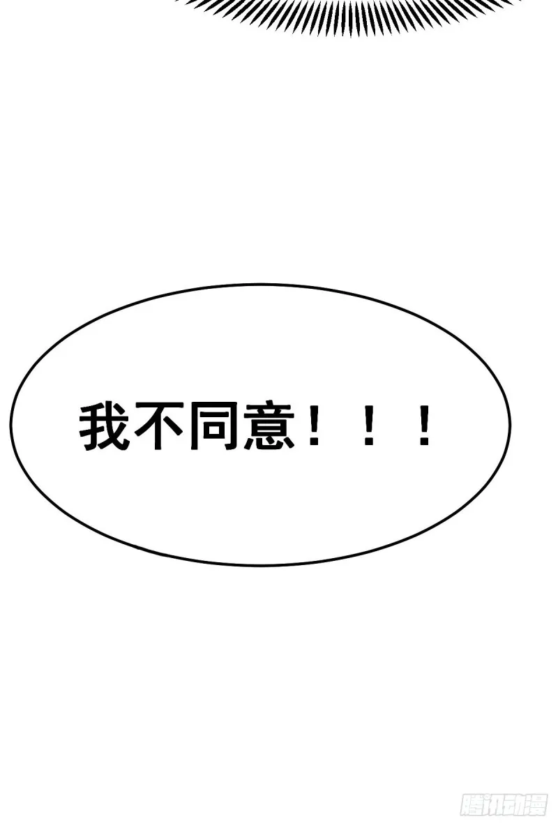 第110话 回到血刃联盟 第48页
