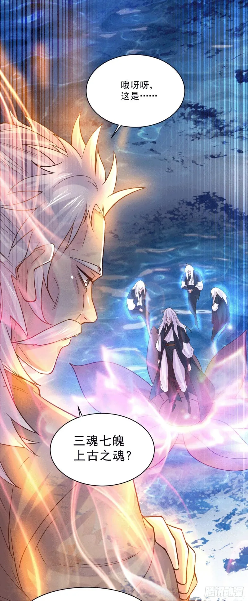 第113话 你要摸哪？！ 第12页