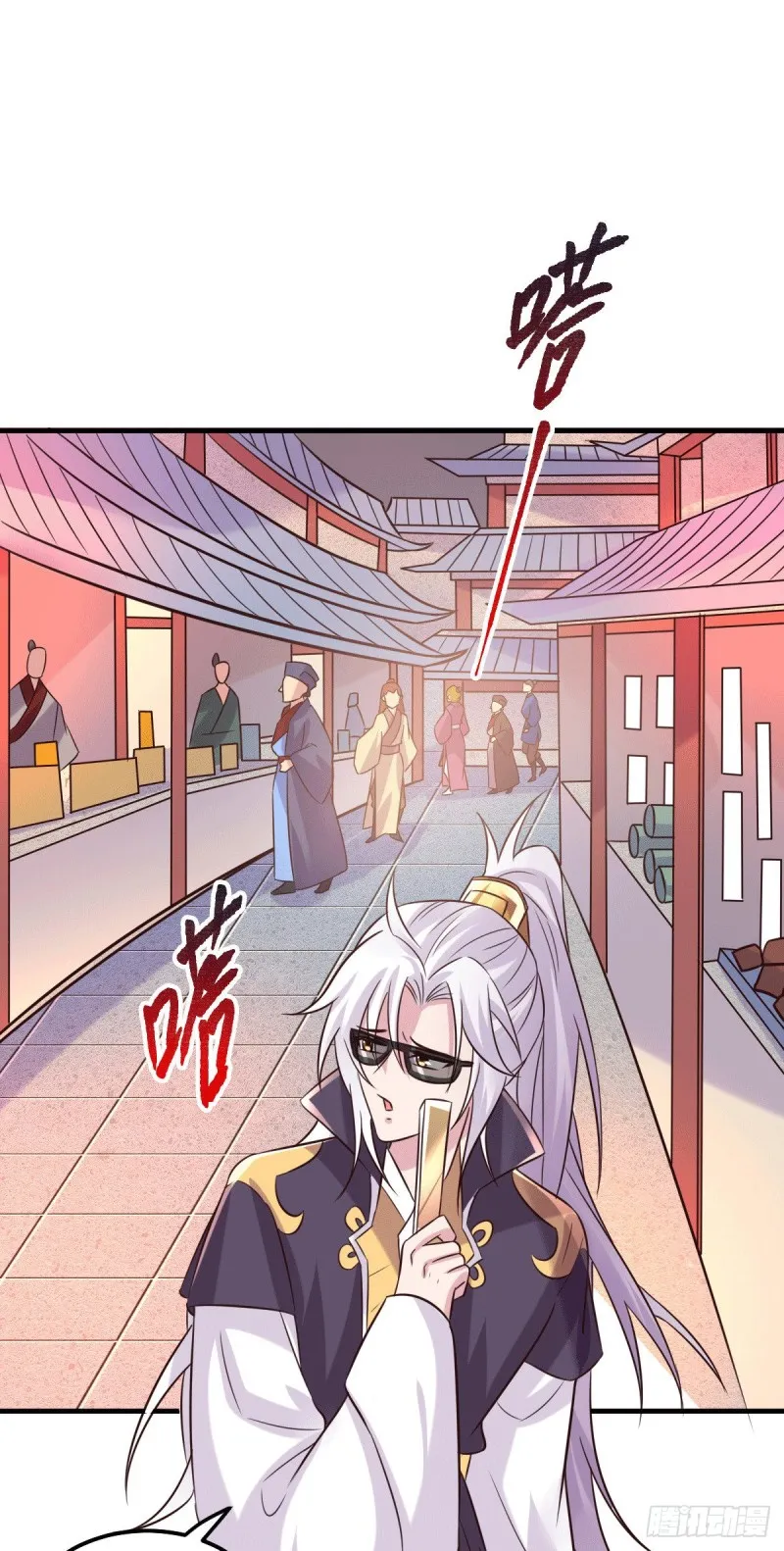 第114话 暗龙商会 第30页