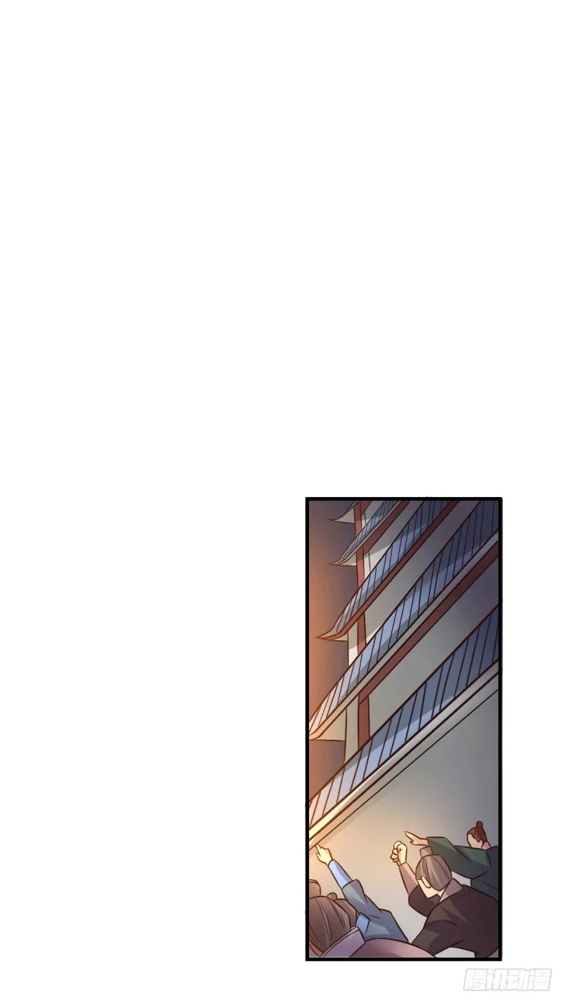 第114话 暗龙商会 第38页