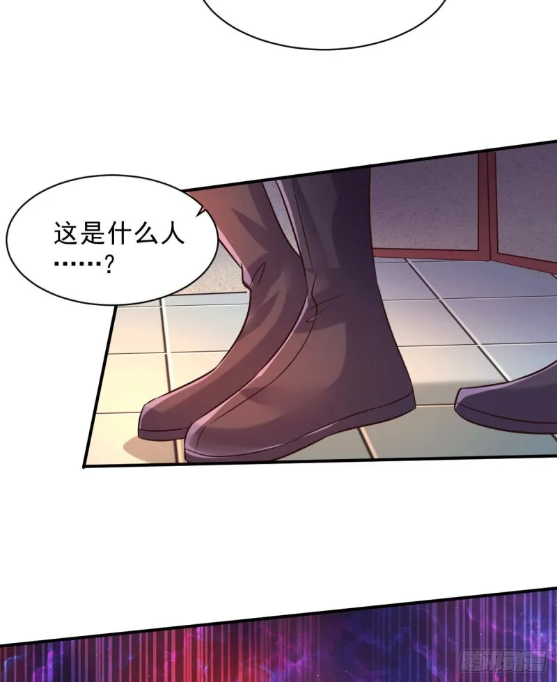 第116话有钱真系大晒 第12页