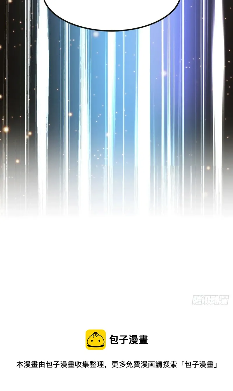第116话有钱真系大晒 第35页