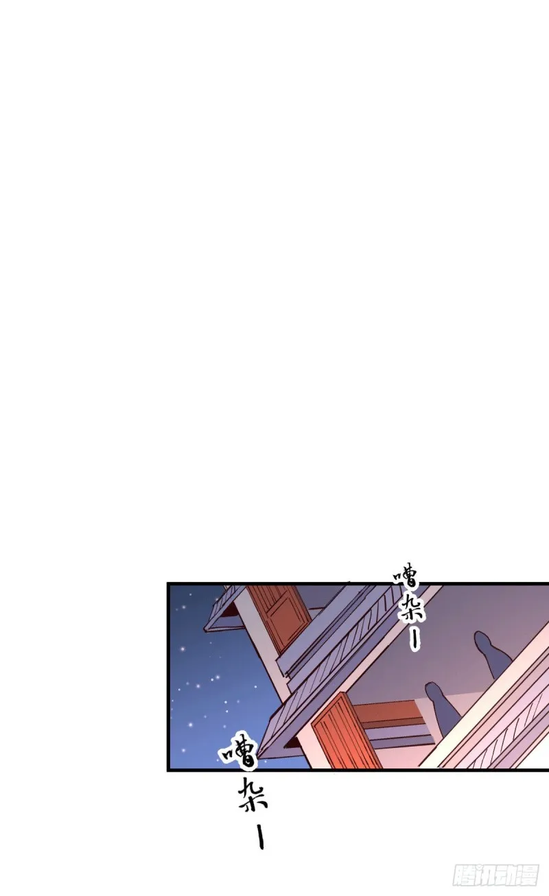 第115话 计谋生效了_ 第11页