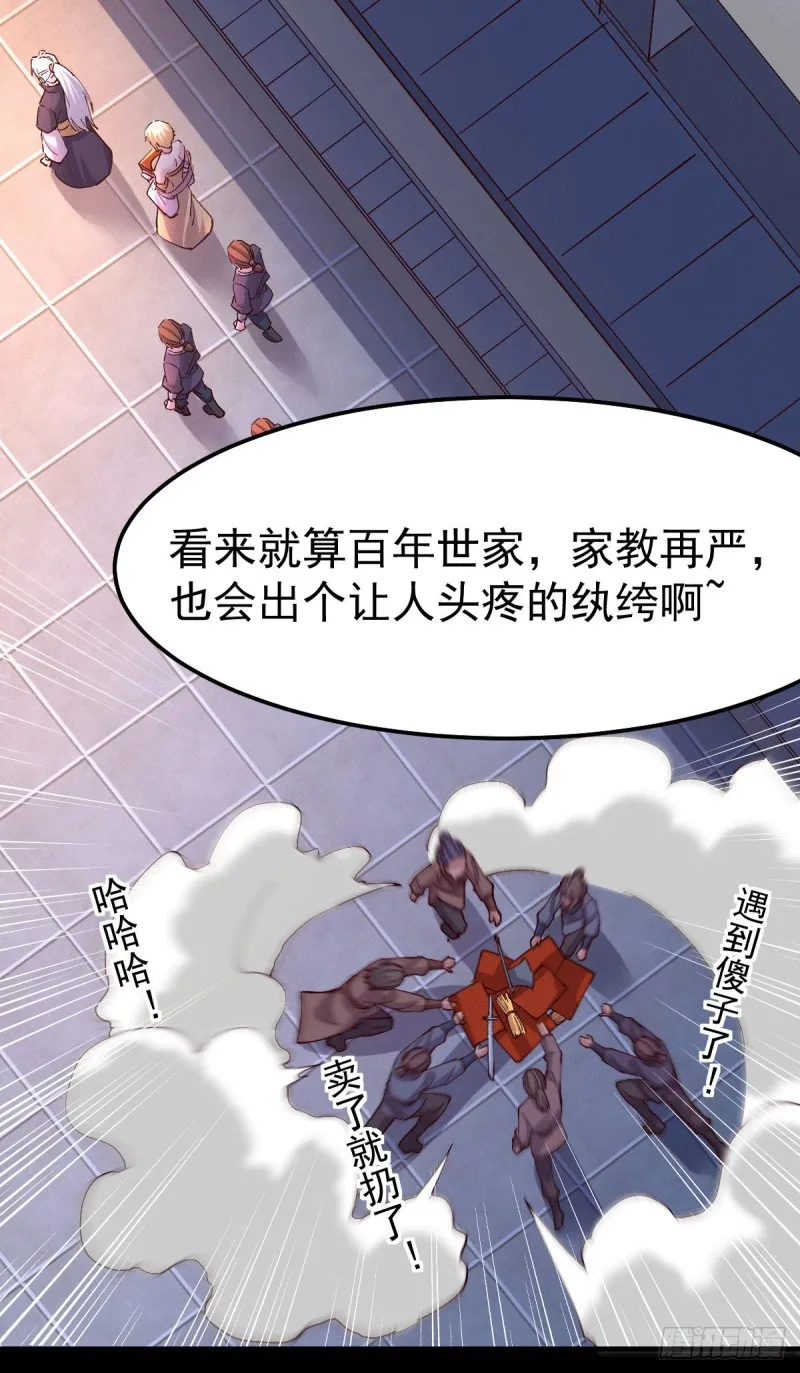 第115话 计谋生效了_ 第13页