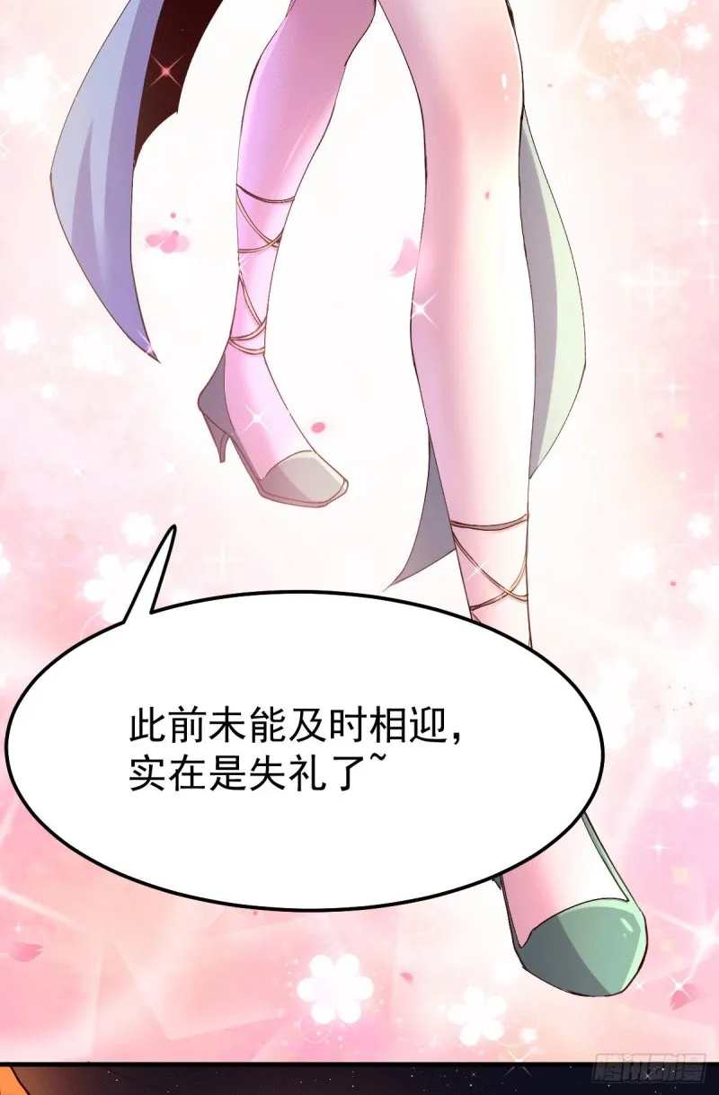 第115话 计谋生效了_ 第28页