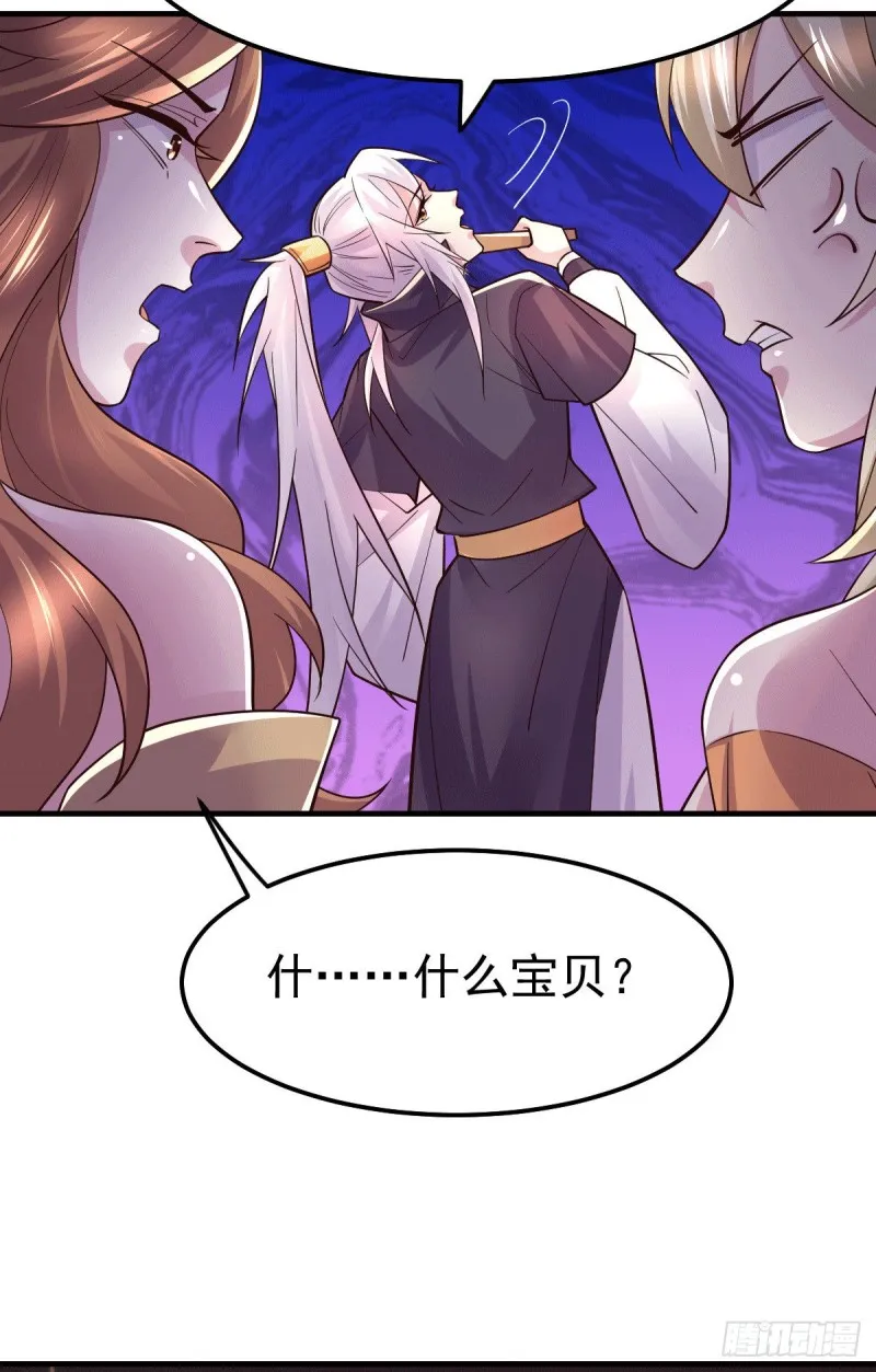 第115话 计谋生效了_ 第40页