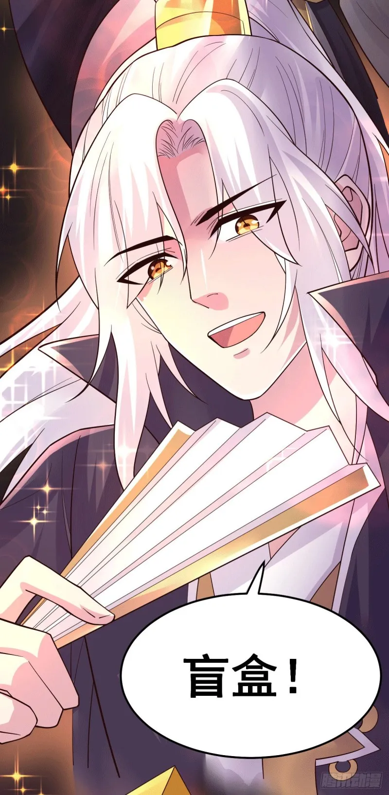 第115话 计谋生效了_ 第42页